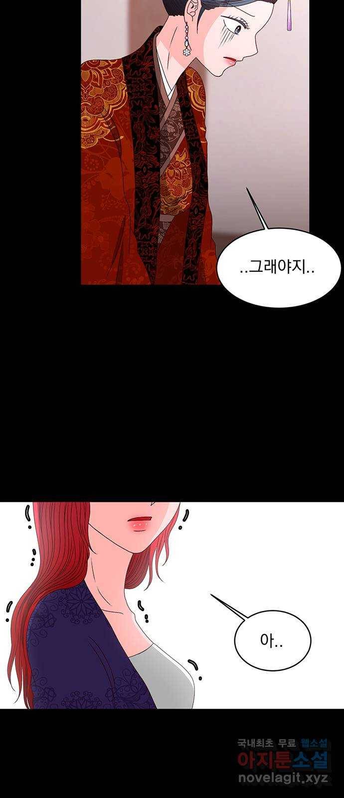 달의 요람 73화 7