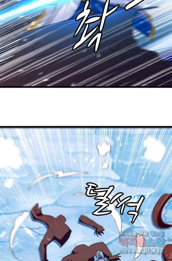 능천신제 126화 4