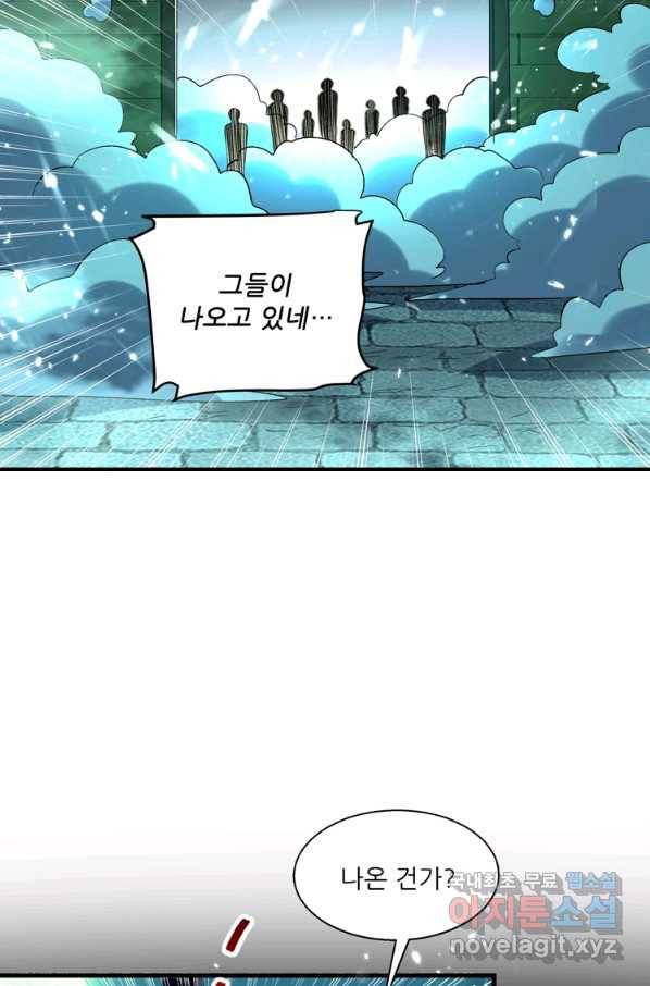 능천신제 126화 25
