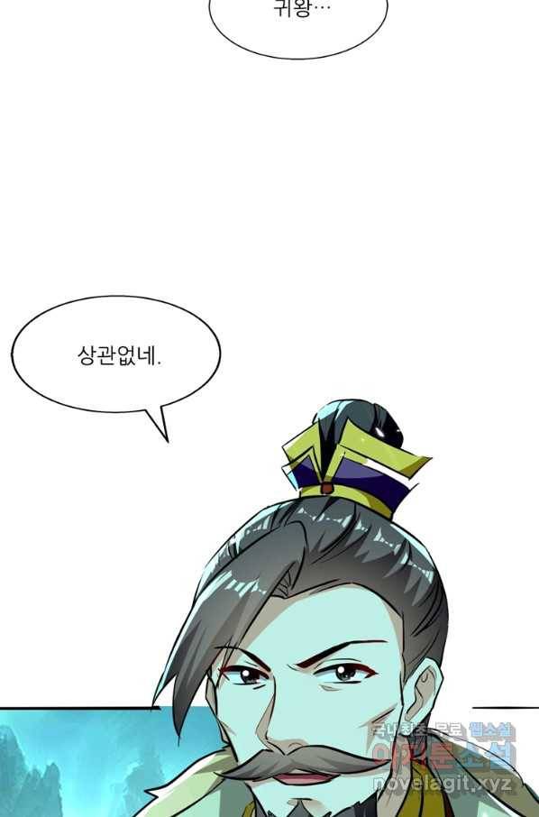 능천신제 126화 40
