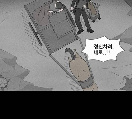 기기괴괴 379화 4