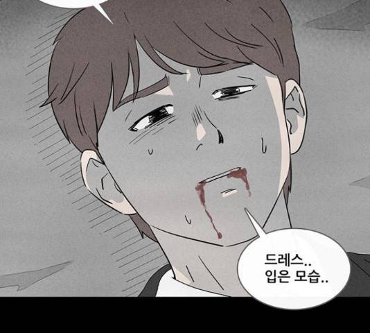 기기괴괴 379화 10
