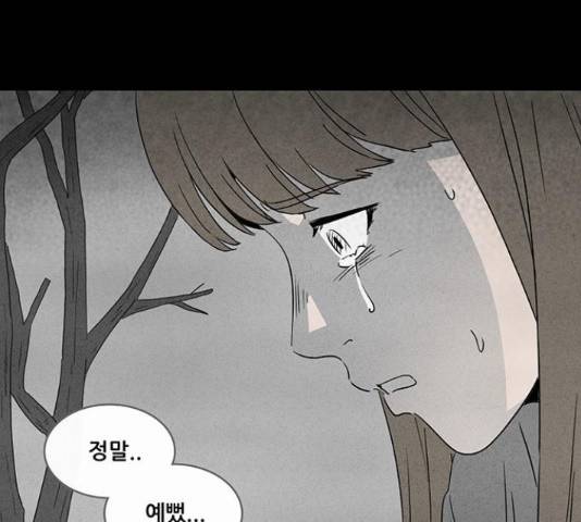 기기괴괴 379화 11