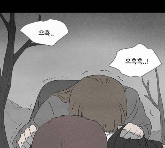 기기괴괴 379화 16
