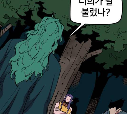 엽사:요괴사냥꾼 61화 15