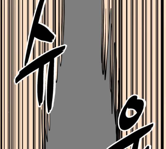엽사:요괴사냥꾼 61화 37