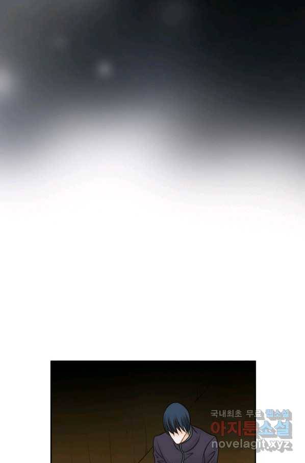그녀, 비밀의 군주 60화 5