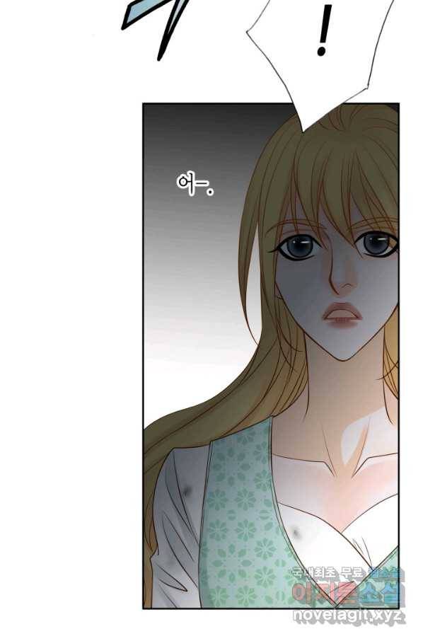 그녀, 비밀의 군주 60화 13
