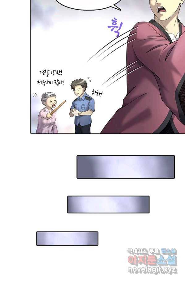 이발사 2부 37화 12