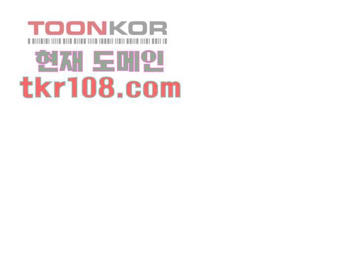 메트로놈 38화 46