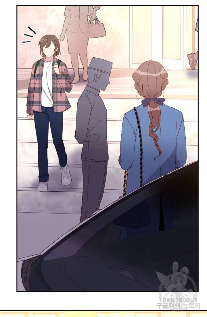 내게 딱인 너 32화 2