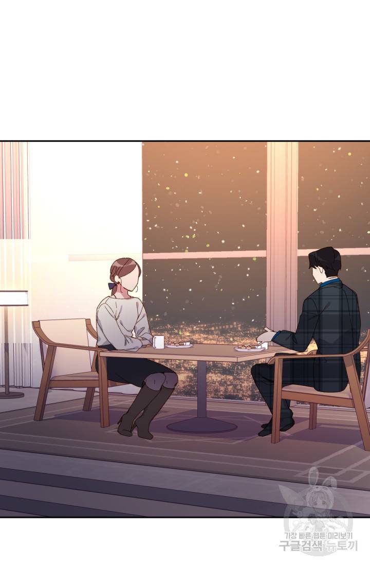 내게 딱인 너 32화 12