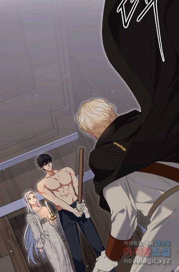 시한부라서 파업했는데 20화 15