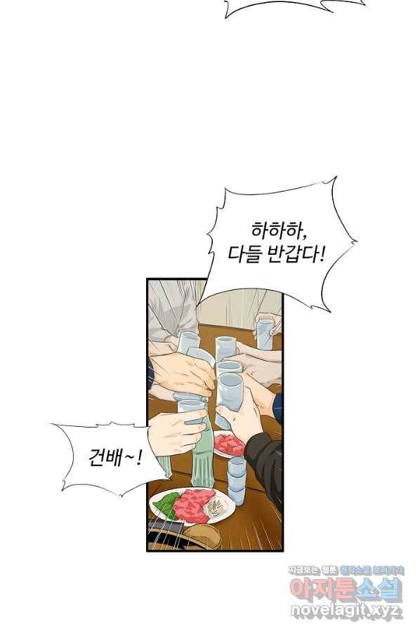 이것이 법이다 45화 12
