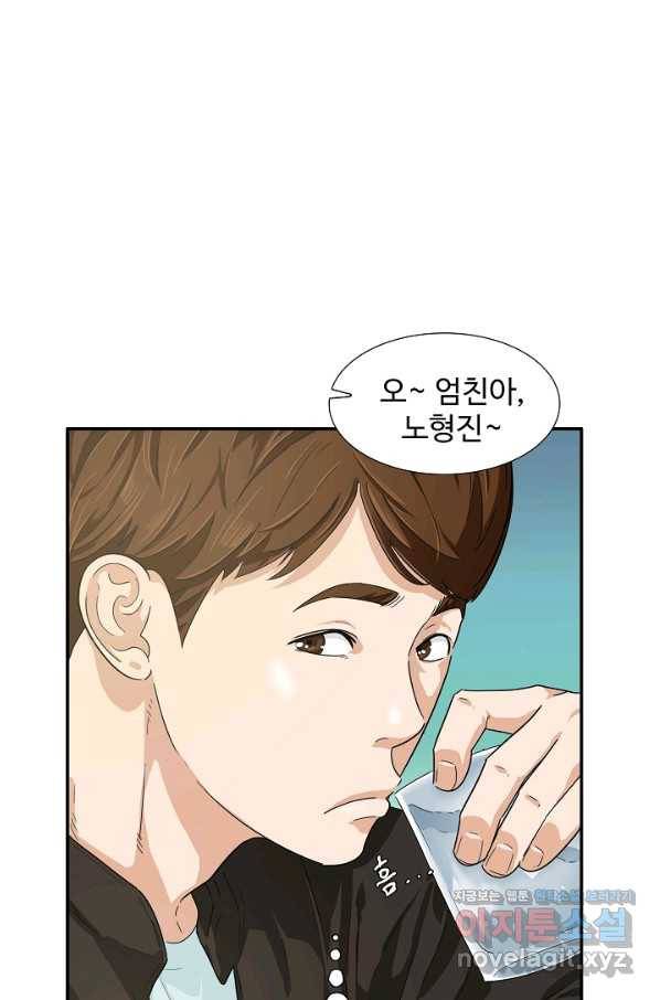 이것이 법이다 45화 13