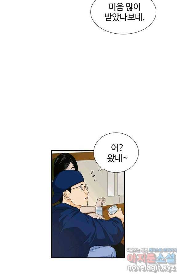 이것이 법이다 45화 16