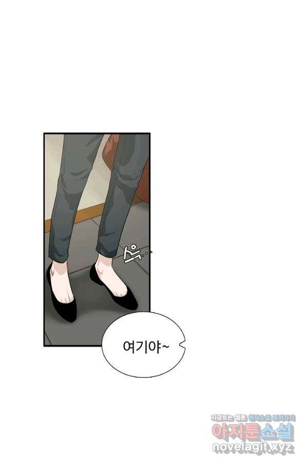 이것이 법이다 45화 17