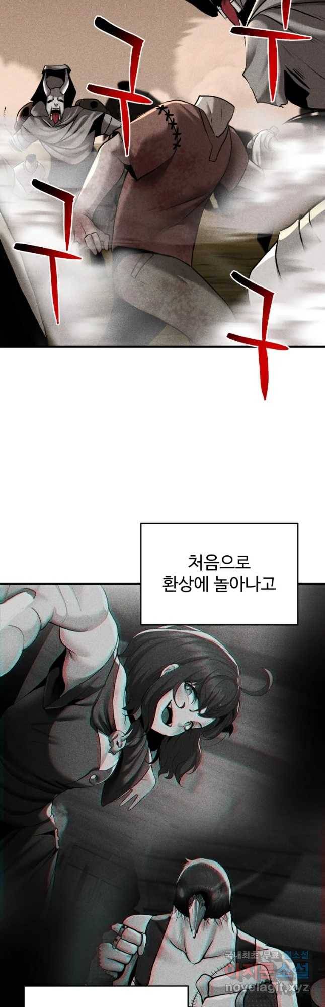 통 속의 브레인 9화 4