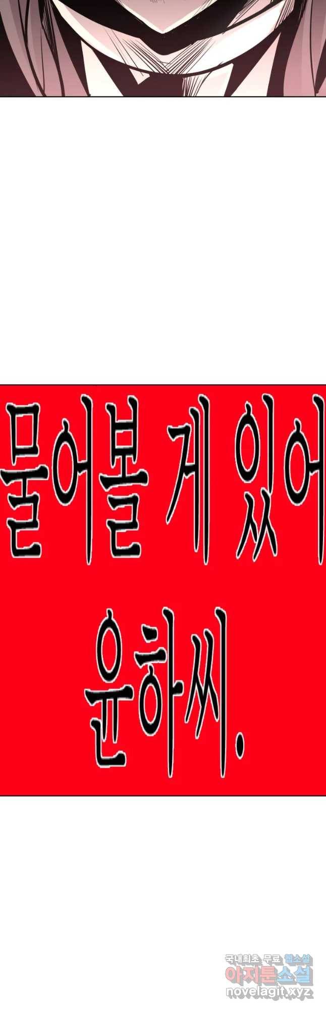 취향의 문제 5.분개 12