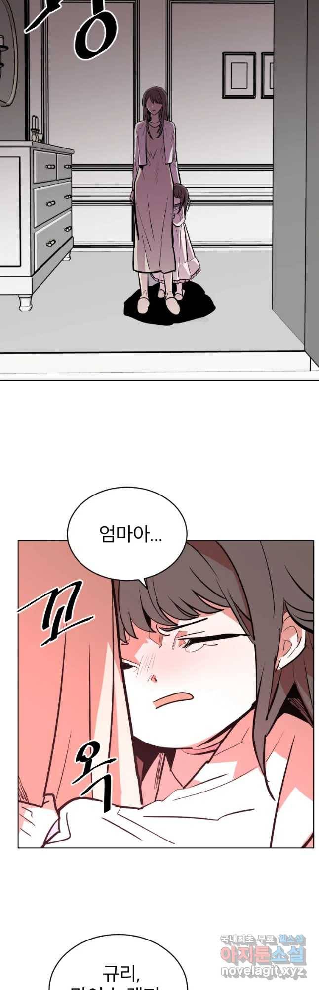취향의 문제 5.분개 40