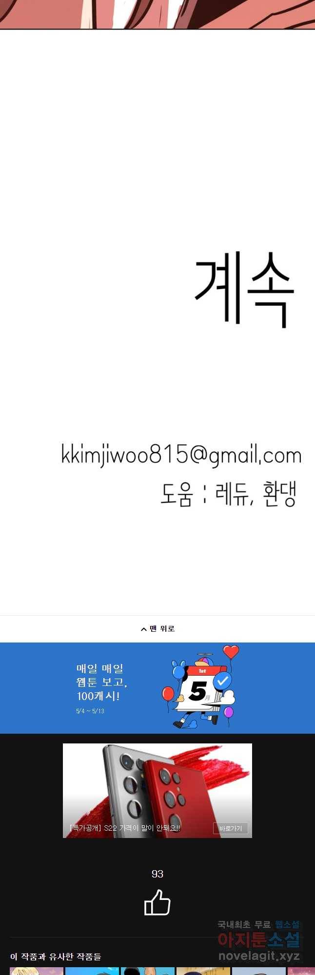 취향의 문제 5.분개 51