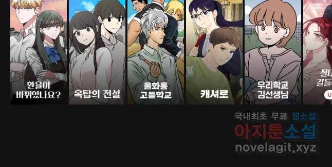 취향의 문제 5.분개 52