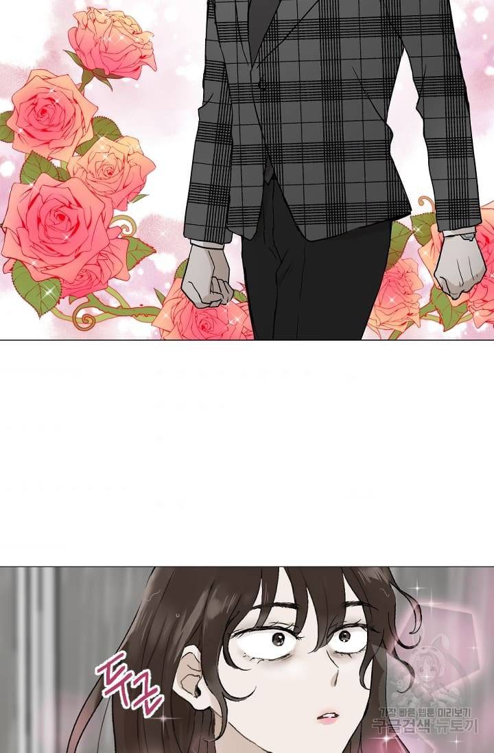 마녀는 사랑하지 않아도 괜찮아요 2화 2