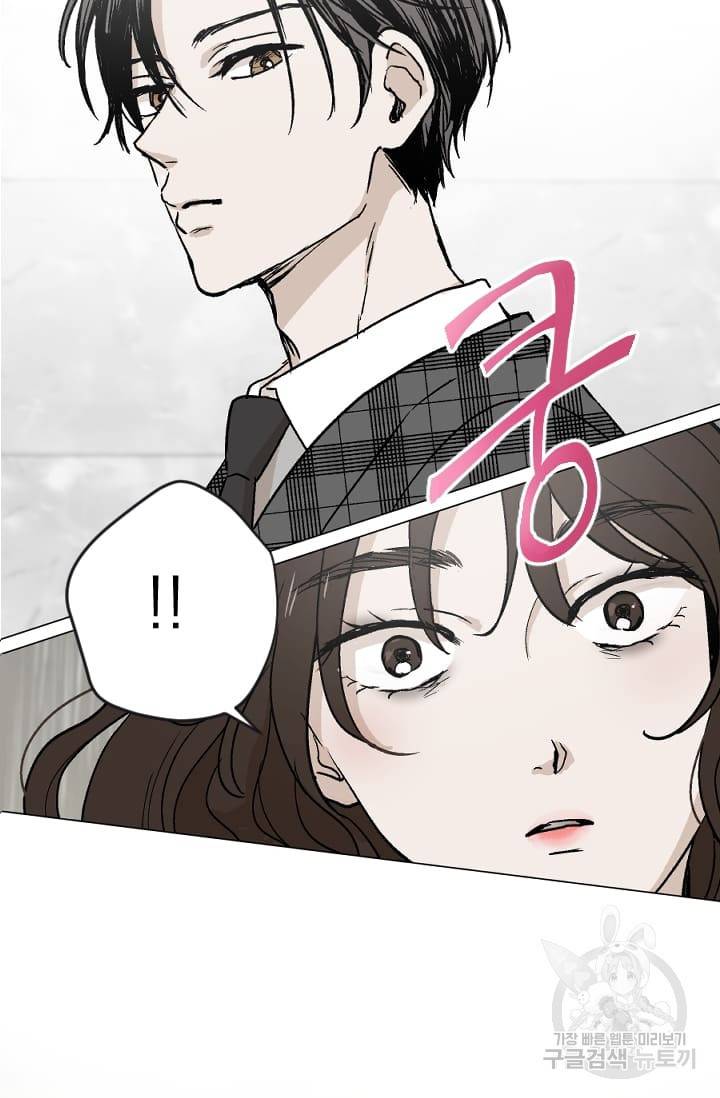 마녀는 사랑하지 않아도 괜찮아요 2화 6