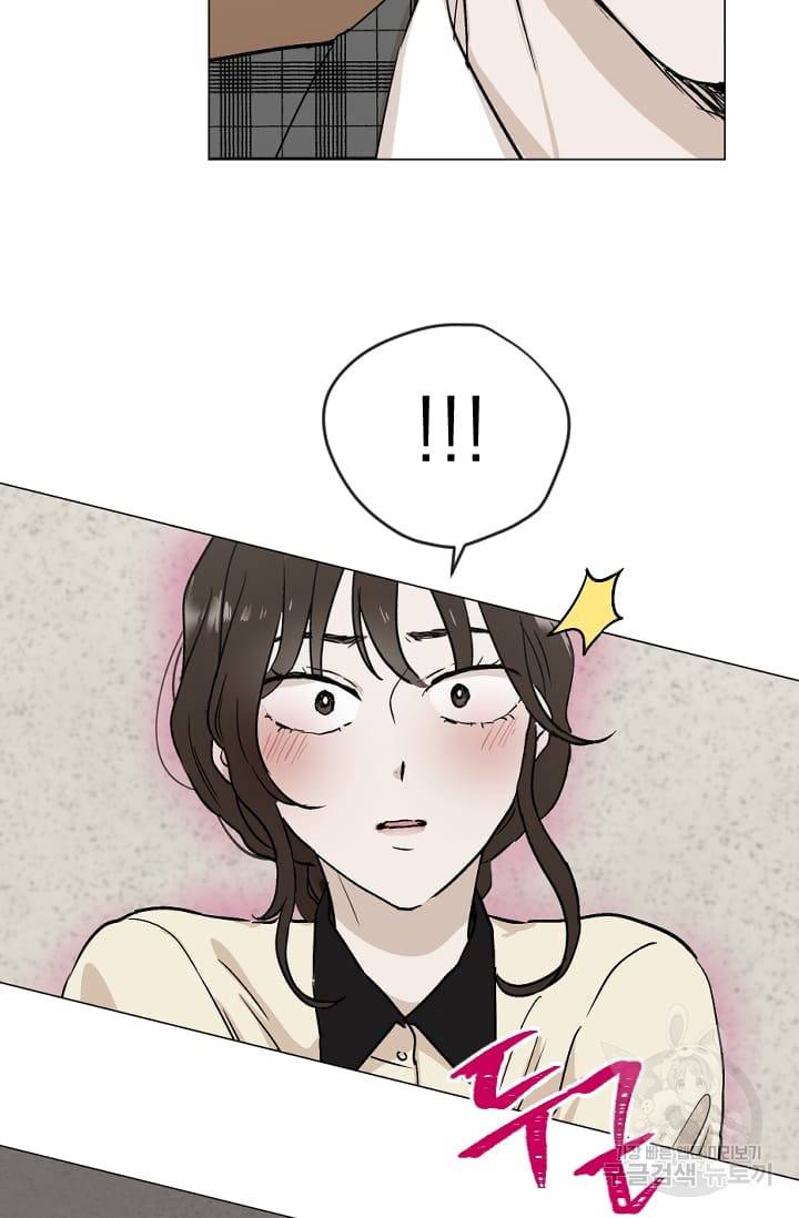 마녀는 사랑하지 않아도 괜찮아요 2화 55