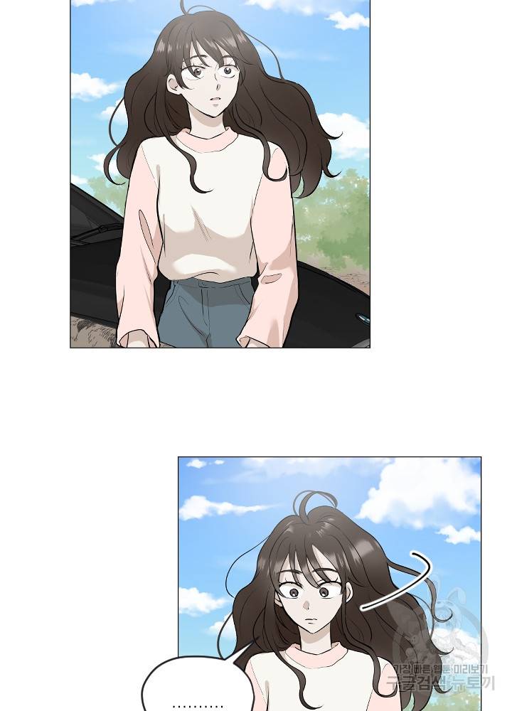 마녀는 사랑하지 않아도 괜찮아요 11화 8