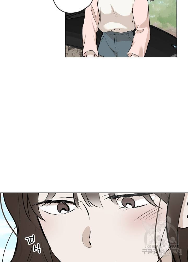 마녀는 사랑하지 않아도 괜찮아요 11화 9