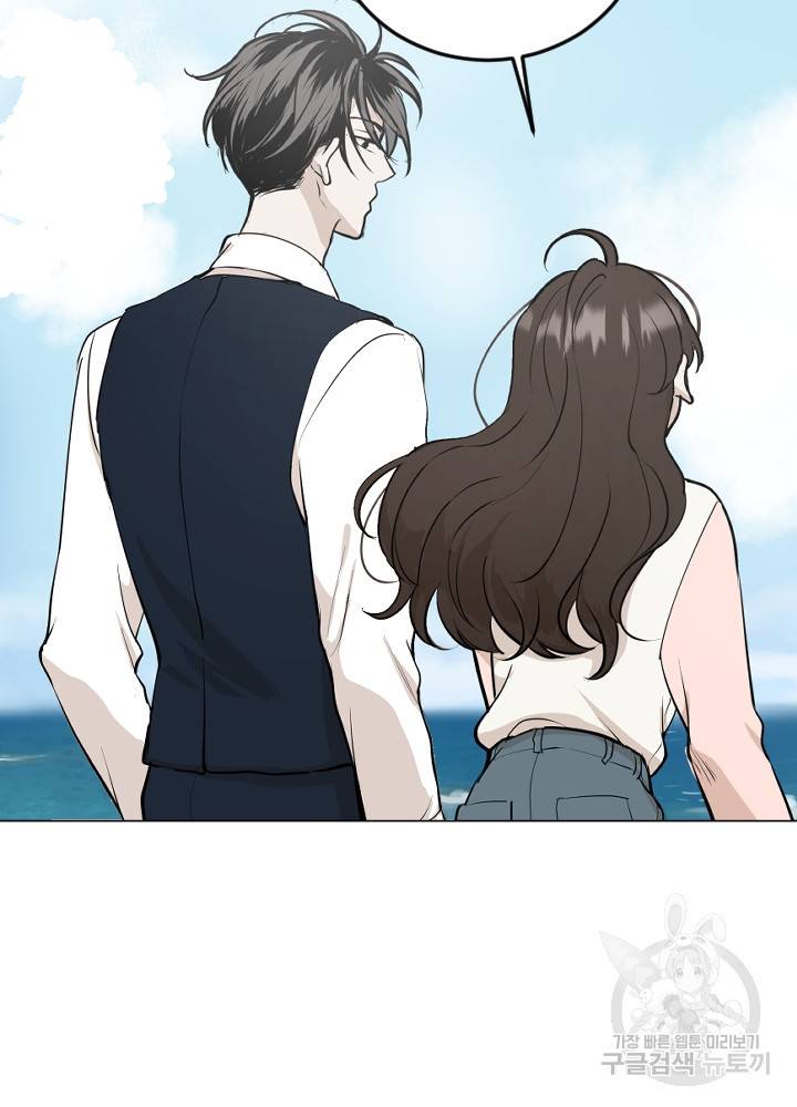 마녀는 사랑하지 않아도 괜찮아요 11화 14
