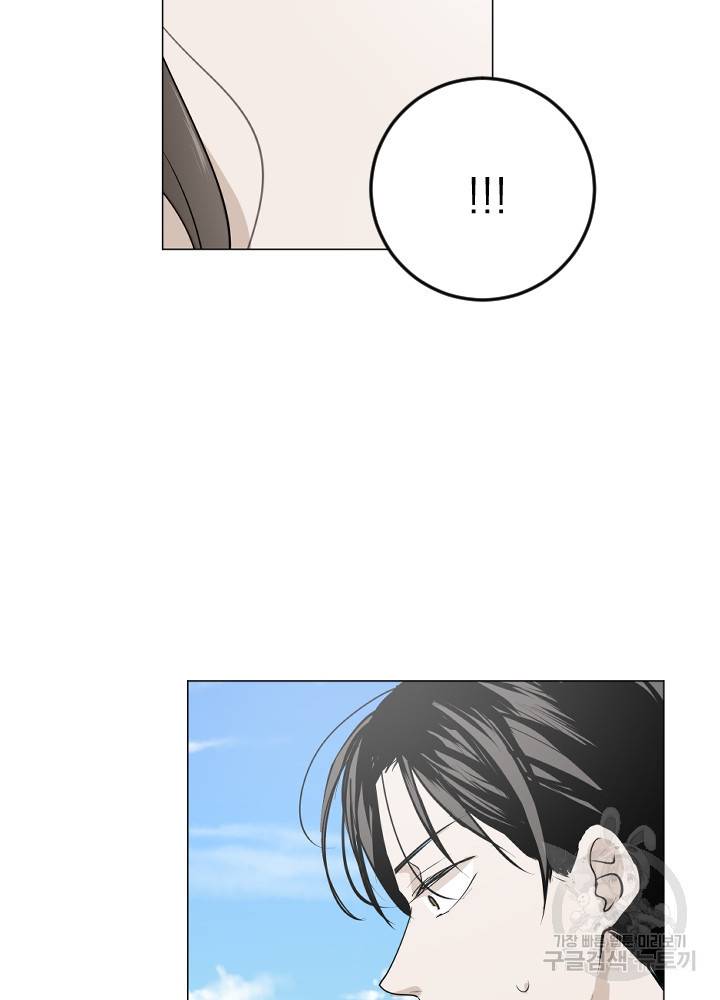 마녀는 사랑하지 않아도 괜찮아요 11화 28