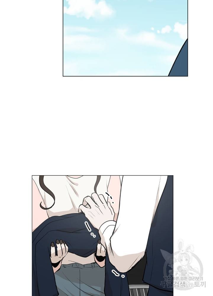 마녀는 사랑하지 않아도 괜찮아요 11화 34