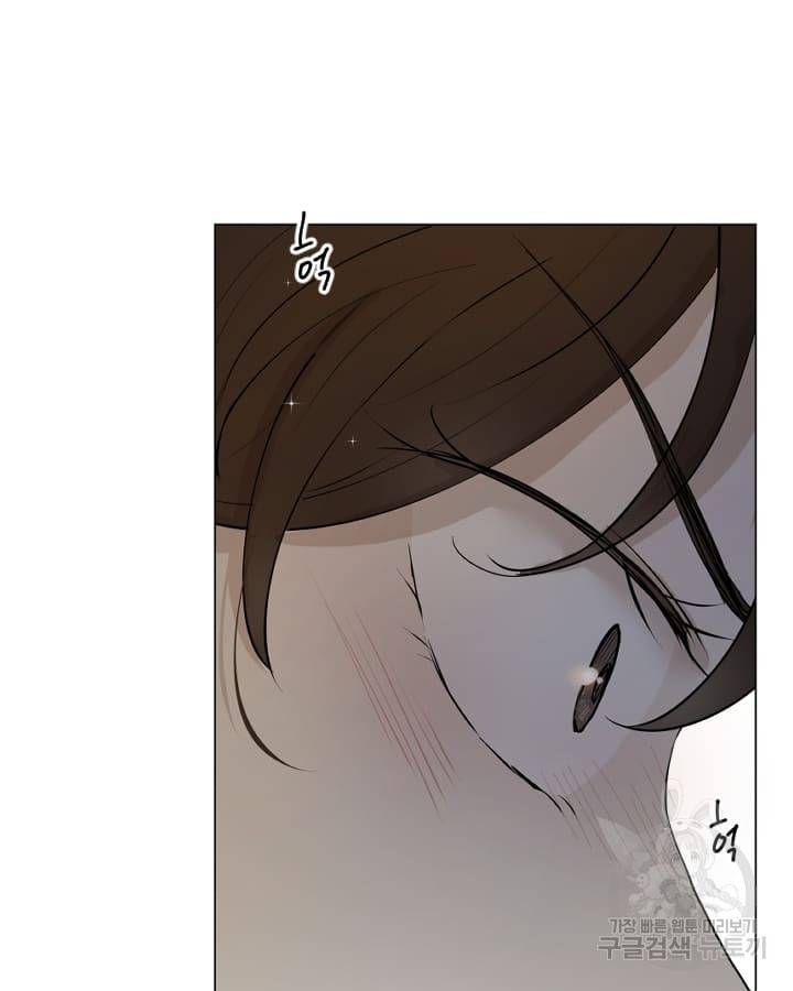 마녀는 사랑하지 않아도 괜찮아요 17화 58