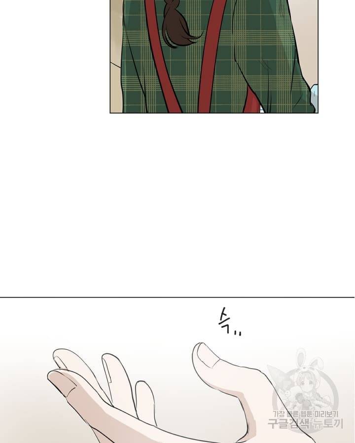 마녀는 사랑하지 않아도 괜찮아요 17화 69