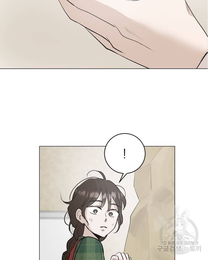 마녀는 사랑하지 않아도 괜찮아요 17화 70