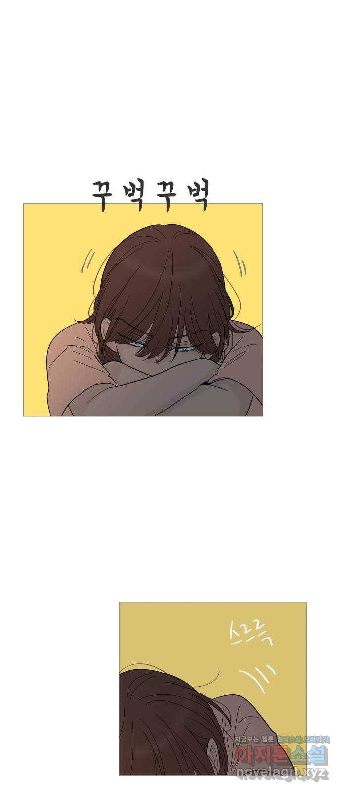 너의 미소가 함정 94화 3