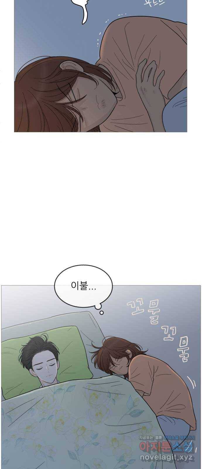 너의 미소가 함정 94화 5