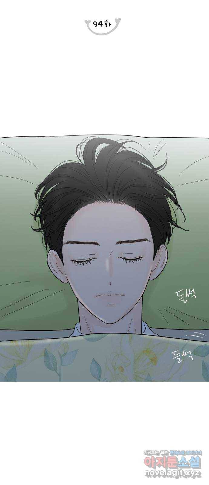너의 미소가 함정 94화 7