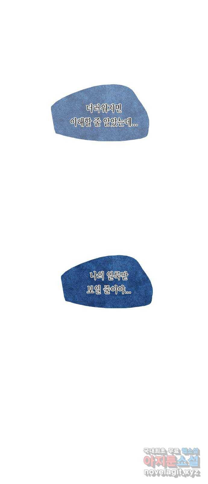 골든 체인지 200화 1