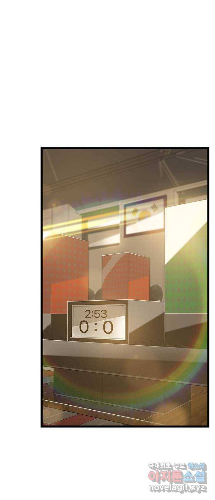 인피니티 48화 16