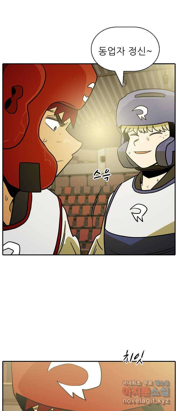 태권보이 ROUND.55 난 대미지 무효다! 2