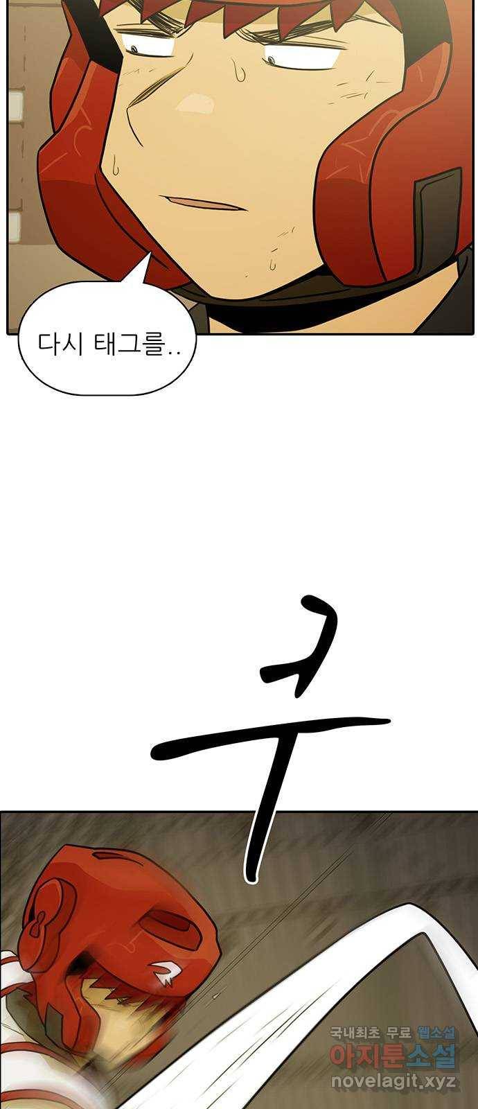 태권보이 ROUND.55 난 대미지 무효다! 3