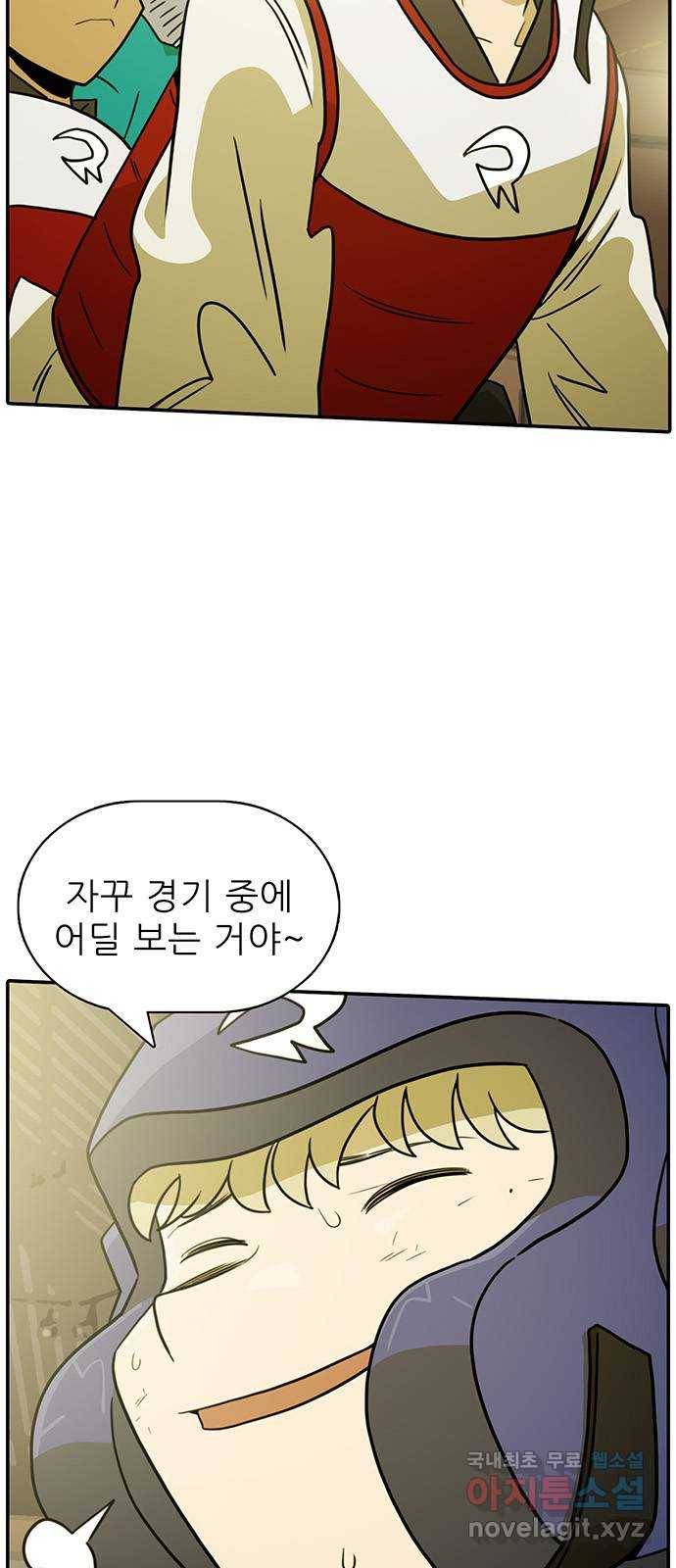 태권보이 ROUND.55 난 대미지 무효다! 5