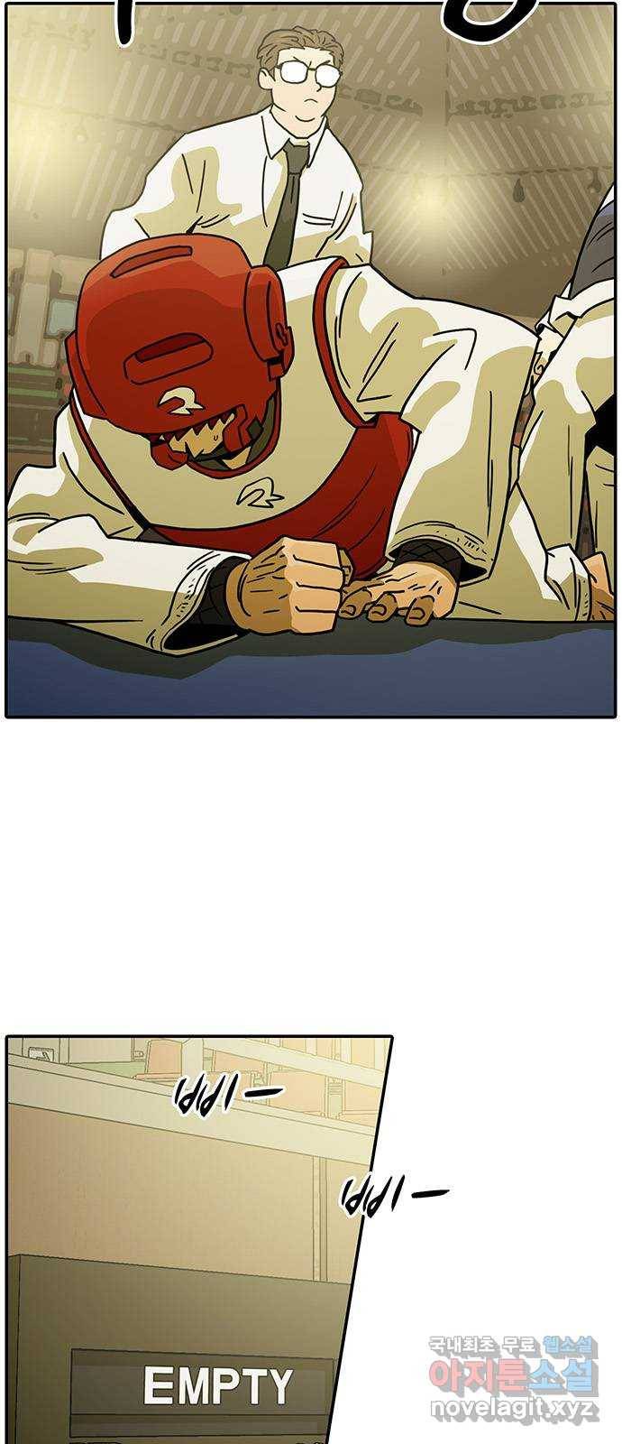 태권보이 ROUND.55 난 대미지 무효다! 7