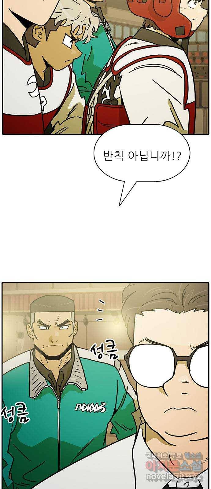 태권보이 ROUND.55 난 대미지 무효다! 9