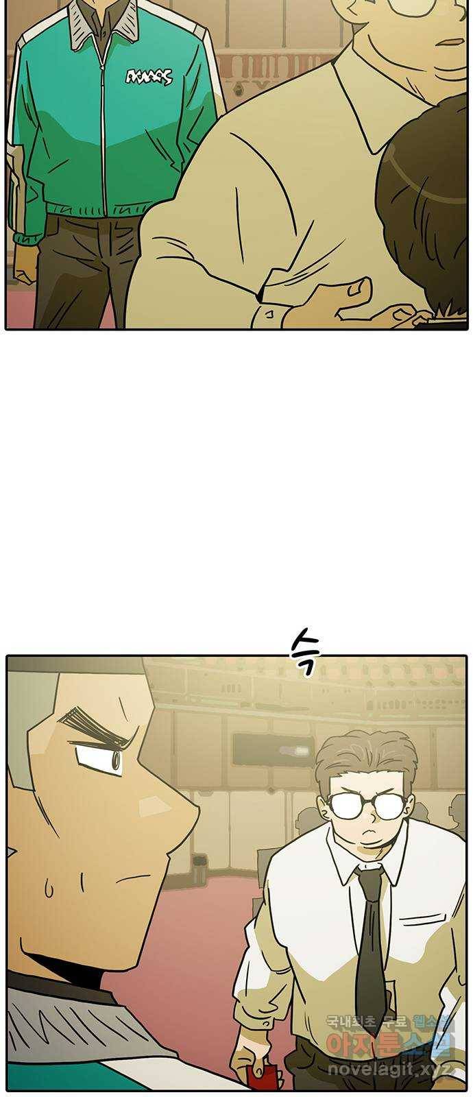 태권보이 ROUND.55 난 대미지 무효다! 18