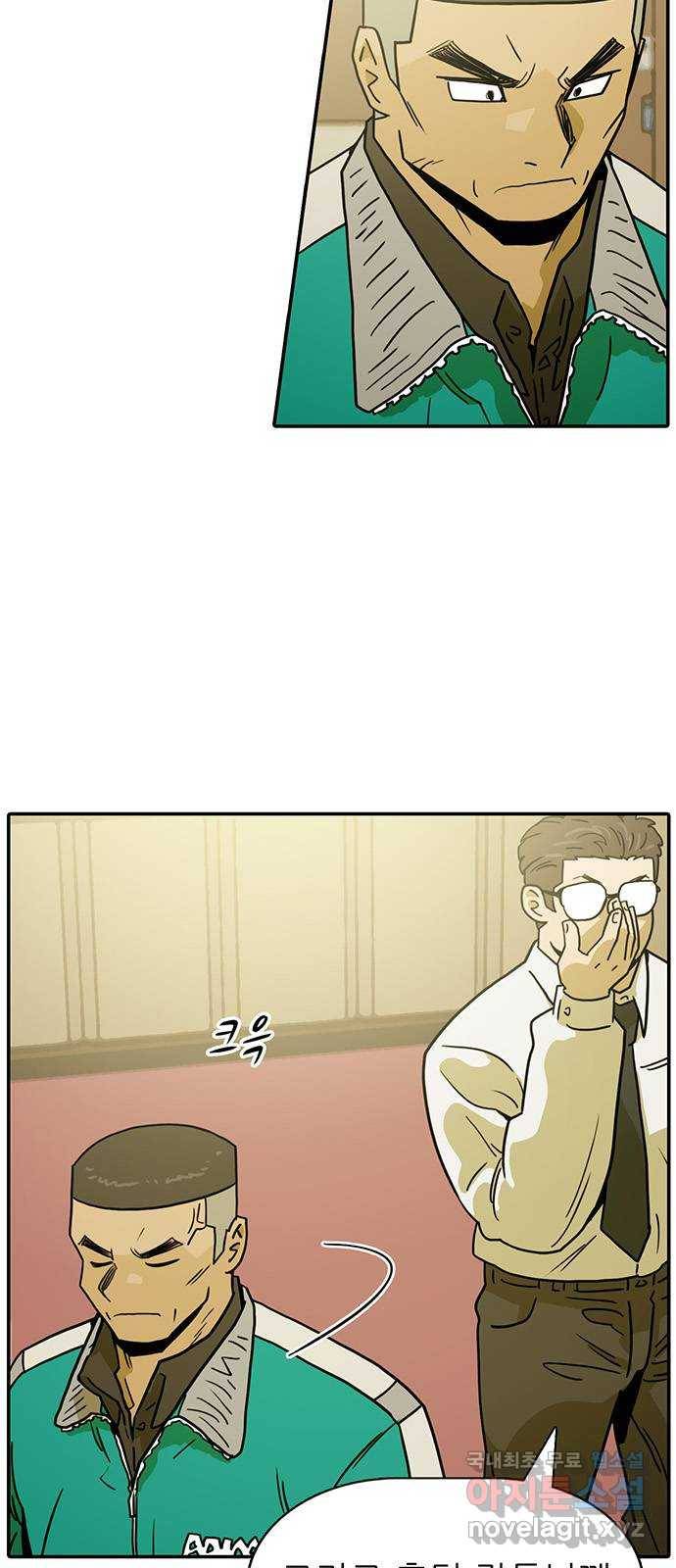 태권보이 ROUND.55 난 대미지 무효다! 23