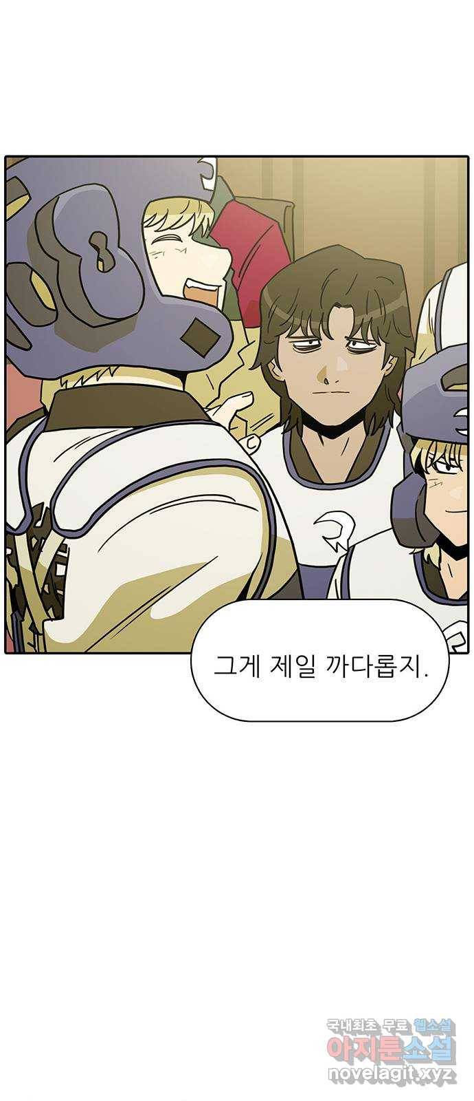 태권보이 ROUND.55 난 대미지 무효다! 29